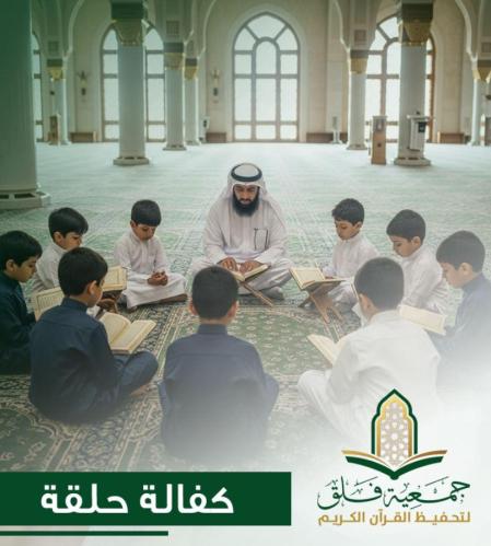 كفالة حلقة لمدة شهر