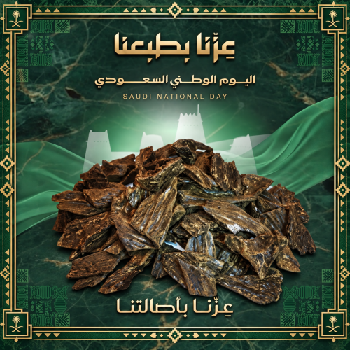 عود كلمنتان VIP - مالينو MALINO (فخامة وثبات)