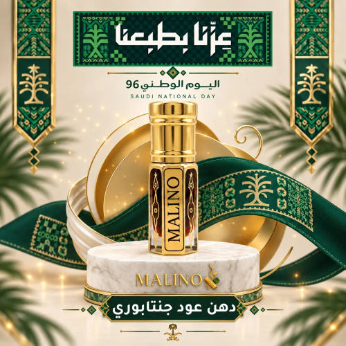 دهن عود جنتابوري صافي (بيور 100%) فاخر - ربع تولة