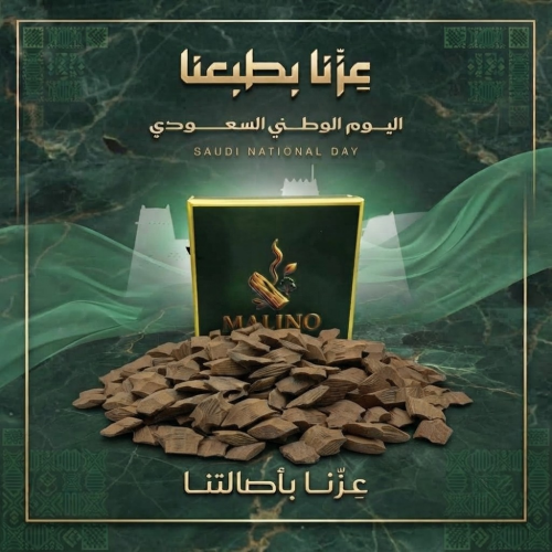 عود الفراشة درجة أولى | مالينو MALINO
