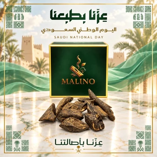 عود كلمنتان طبيعي محسن فاخر - بخور ملكي | براند مالينو
