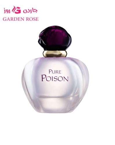عطر_232_بديل ديور _بيور بايزنDior