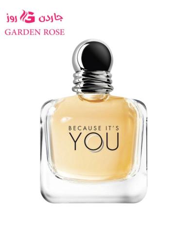 عطر_4_موروكن عود_يو بيكوز