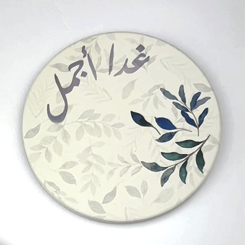 كوستر سيراميك جذاب للطباعة