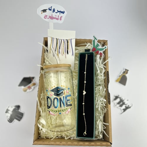 هدية الخريجة المميزة