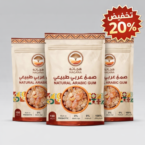 ٣ عبوات صمغ عربي هشاب سريع الذوبان كل عبوة ١٥٠ جرا...