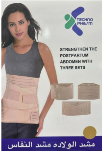 Postpartum abdominal binder