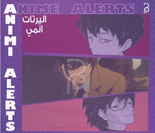 STAY ALIVE ALERT FULL SCREEN