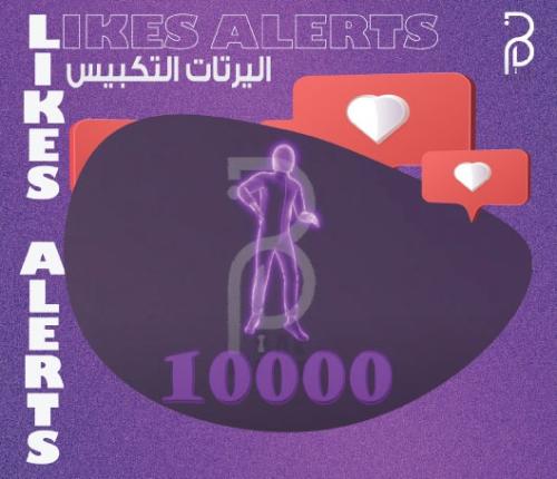 10K LIKES ALERT