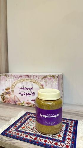 حوايج الأرحام