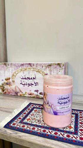 كريم الجسم
