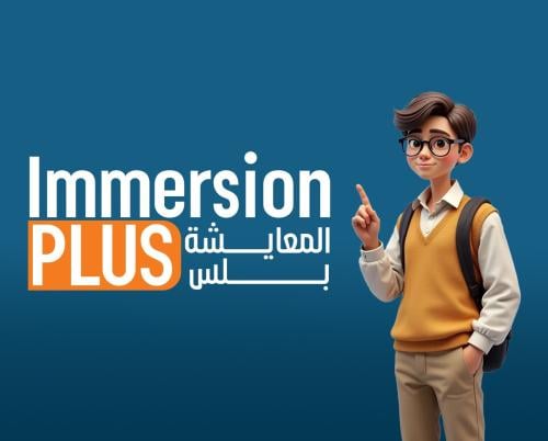 Immersion Plus Package for Test Preparation