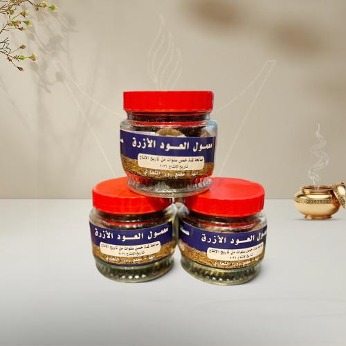 Blue Oud Maamoul