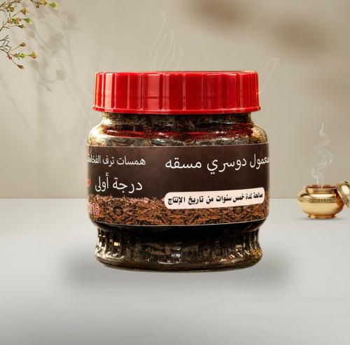 Dousri Maamoul, moist