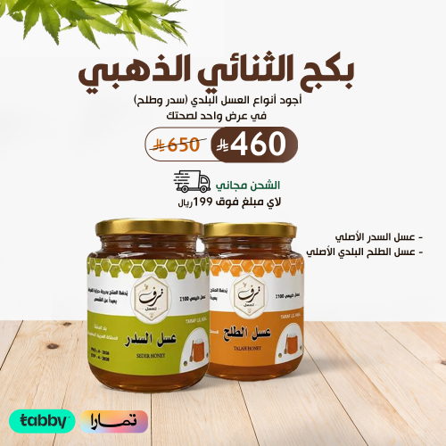 ﺑﻜﺞ اﻟﺜﻨﺎﺋﻲ اﻟﺬﻫﺒﻲ