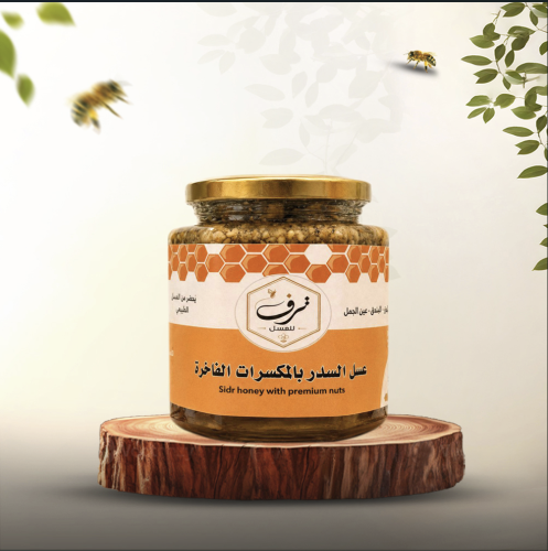 Royal honey mixture with nuts