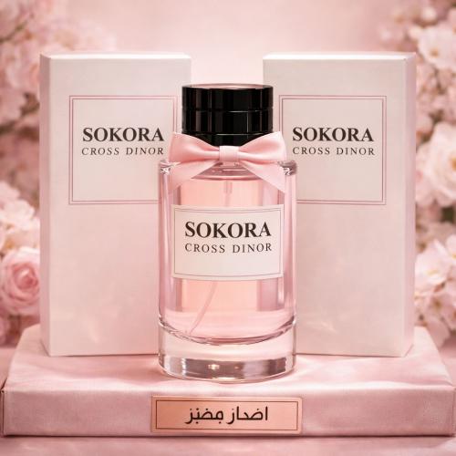 Sakura perfume 100 ml