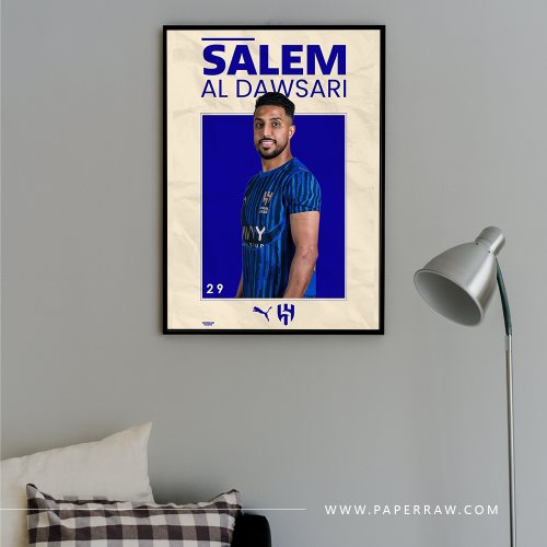 لوحة جدارية سالم الدوسري