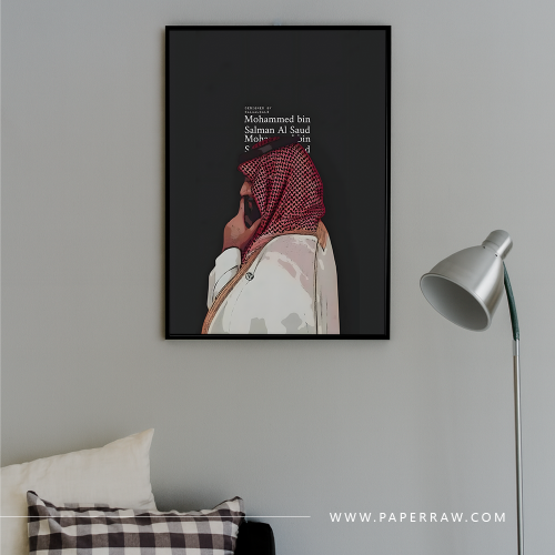 لوحة جدارية رؤية قائد