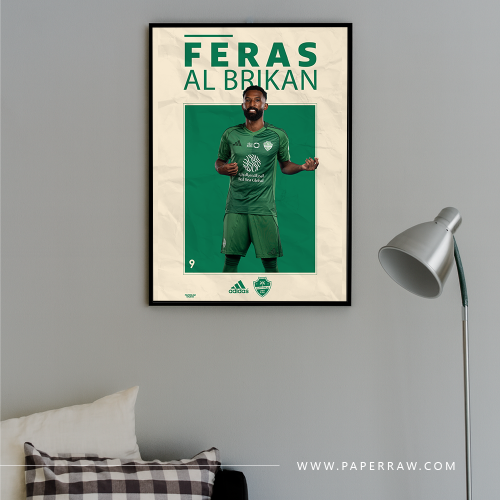 لوحة جدارية فراس البريكان