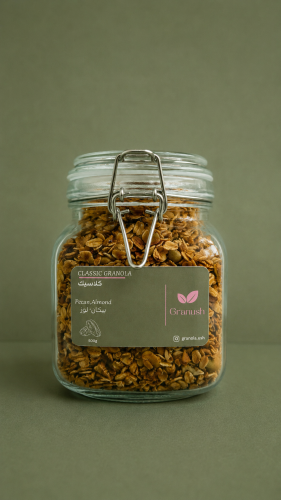 جرانولا كلاسيك| CLASSIC GRANOLA