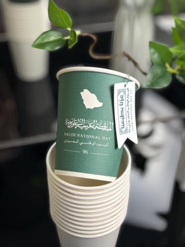 كوب اليوم الوطني 8oz