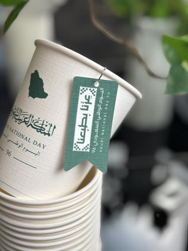 تاق مشبك اليوم الوطني