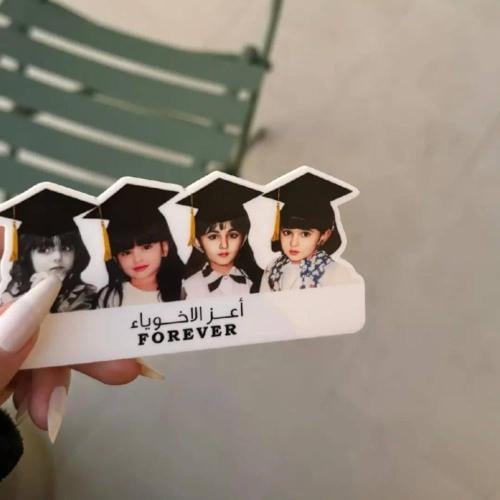 بروش تخرج اعز الاخويا في صورة