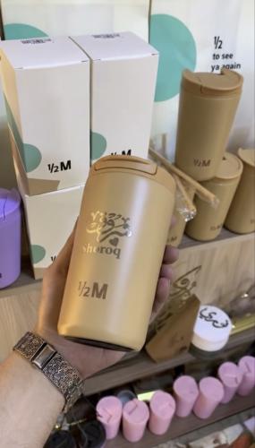 مق هاف مليون الهبة بالاسم