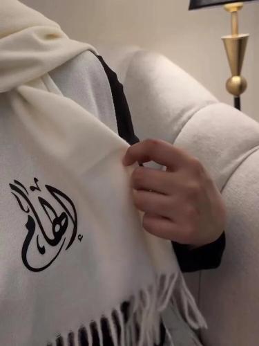 شال شتوي بالاسم ابيض
