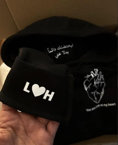 بلوفر ليحتضنك دائماً بدلاً عني معا الاحرف داخل الا...