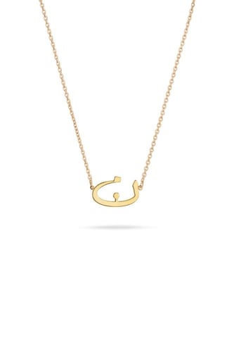 سلس الحرف العربي