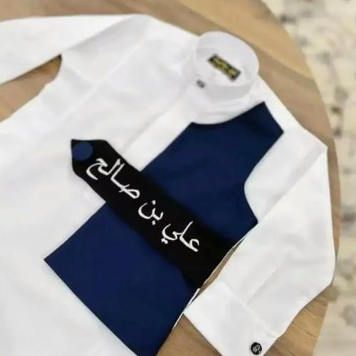 ثوب العيد بالاسم