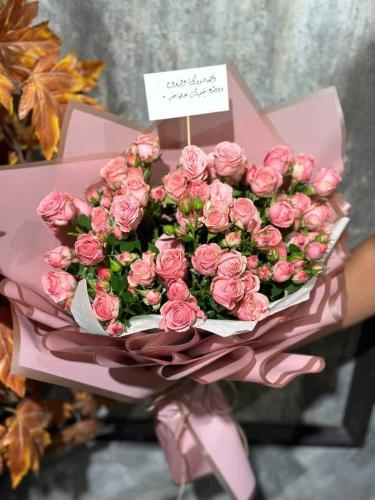 باقة أحلام الصاعدة