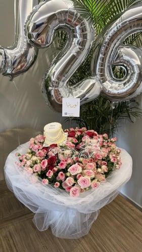 هدية راس السنة 2026