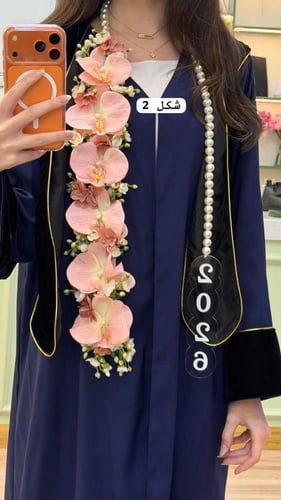 عقد التخرج 2026 -متجر لورينا