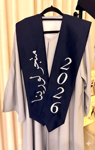 طقم تخرج لورينا 2026 — عباية تخرج رمادي+ قبعة + وش...