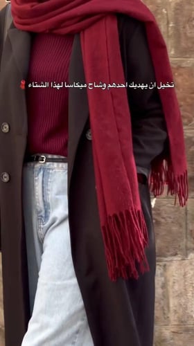 سكارف ميكاسا الأكثر طلبا
