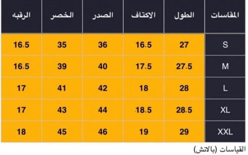 سديري جوخ كحلي - بيج