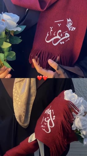 سكارف ميكاسا الأكثر طلب من لورينا