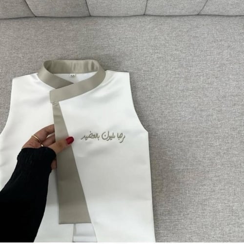 سديري العيد فخم ميزي طفلك