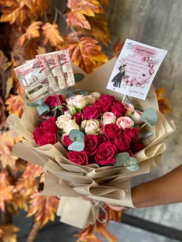 باقة أحلام الصاعدة