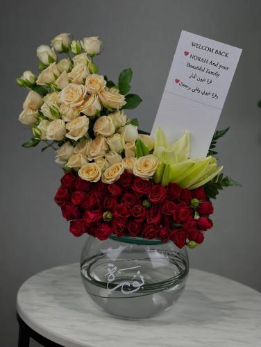 فازة قره عين البيت