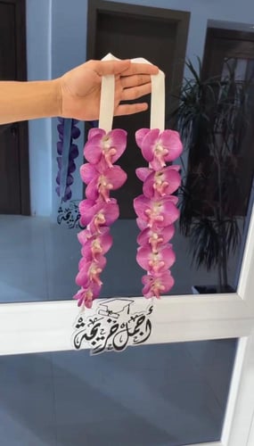 عقد التخرج 2026 -متجر لورينا