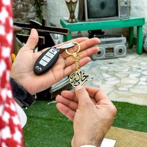 ميداليه بالاسم - تُصمم على الطلب