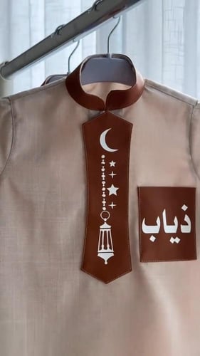 ثوب رمضان للاطفال - بركة الشهر الكريم - لورينا