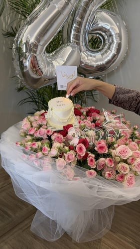 هدية راس السنة 2026