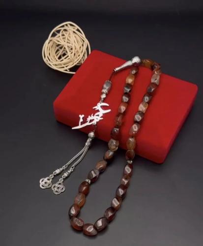 سبحه بالإسم بشكل جديد