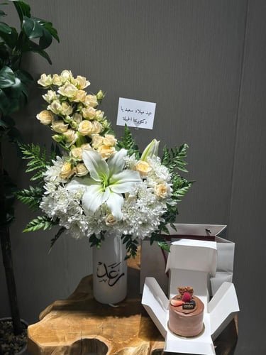 فازة الاسم مع كيك