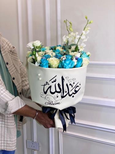باقة نرسيان ورد طبيعي إهداء راقي